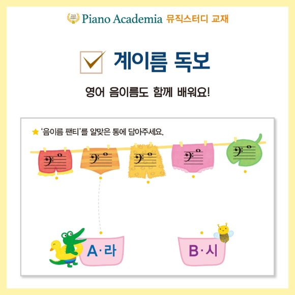 윤음악학원 이미지