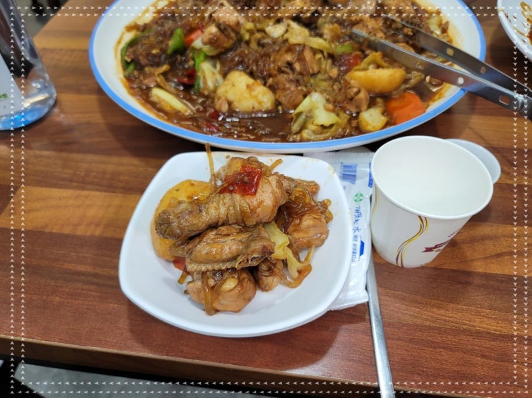소문난찜닭 이미지
