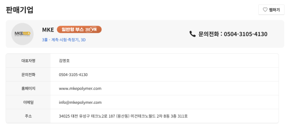 경통산업 이미지