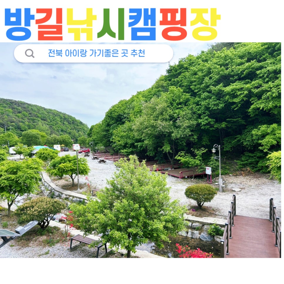 방길낚시캠핑장 이미지