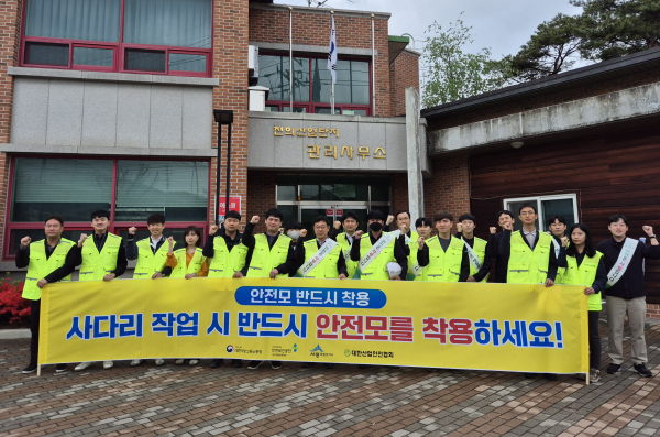 세종보건안전협회 이미지