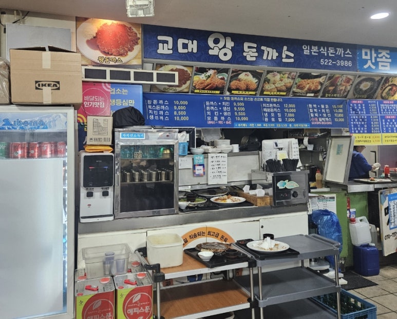 교대왕돈까스 이미지