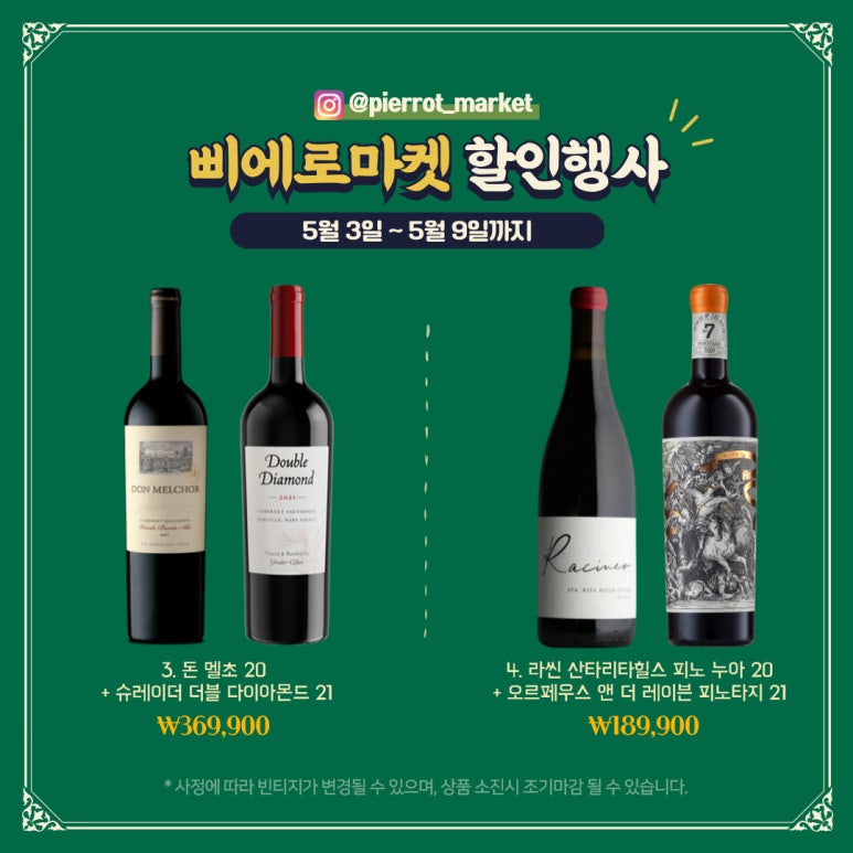 보네르플뢰르 이미지