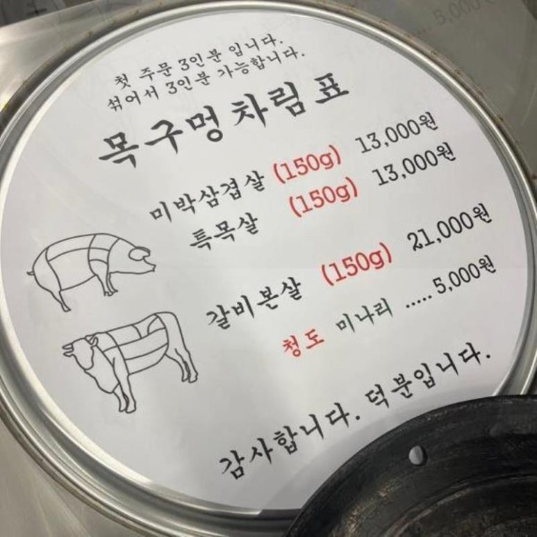고기상자 이미지