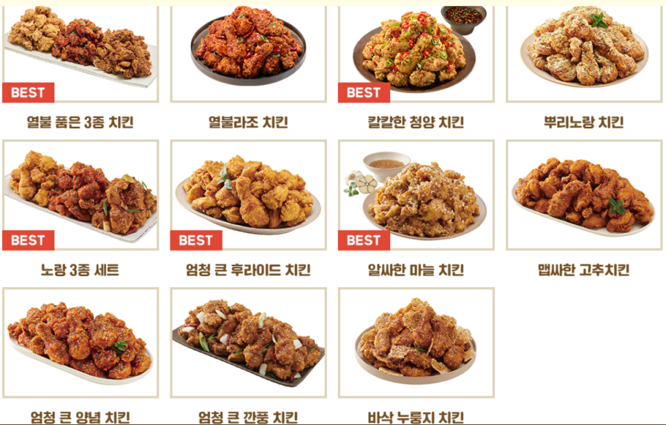 노랑통닭 인천가좌점 이미지