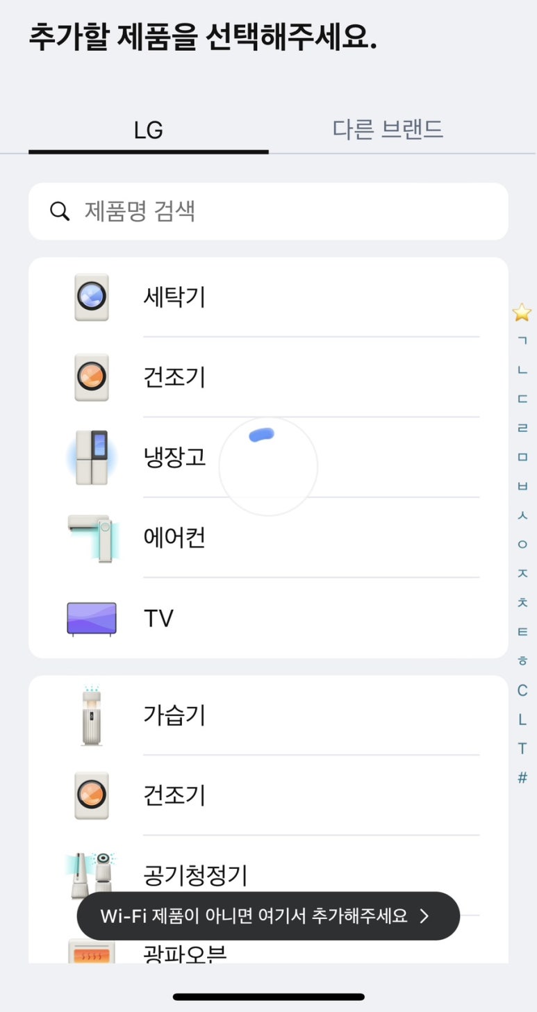워시25 이미지