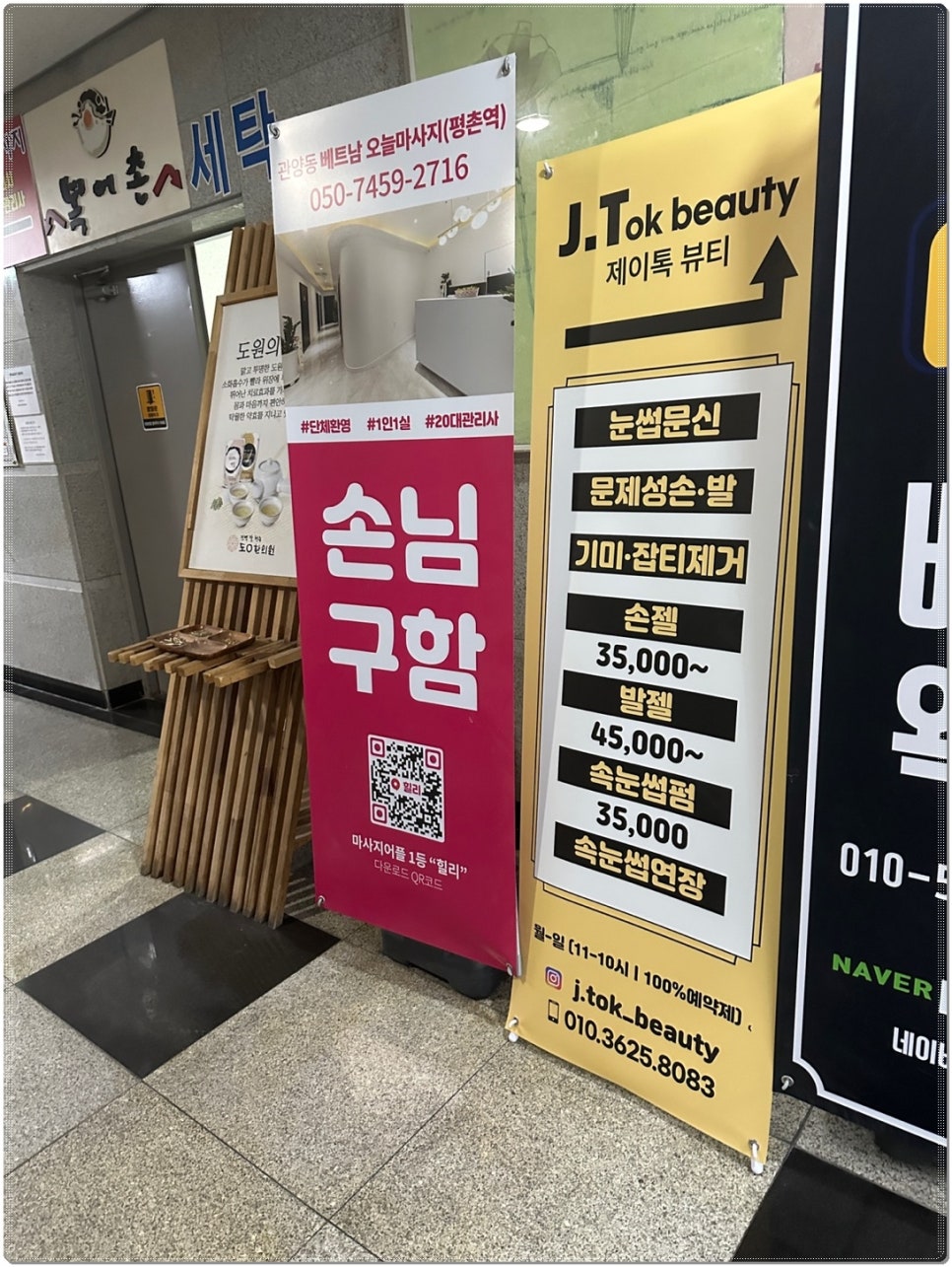 제이그램 이미지