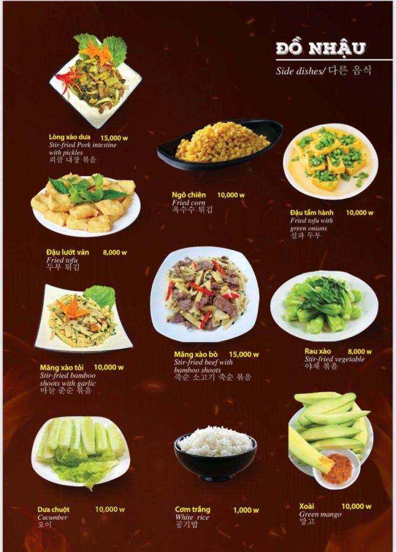 작은식당 안 이미지