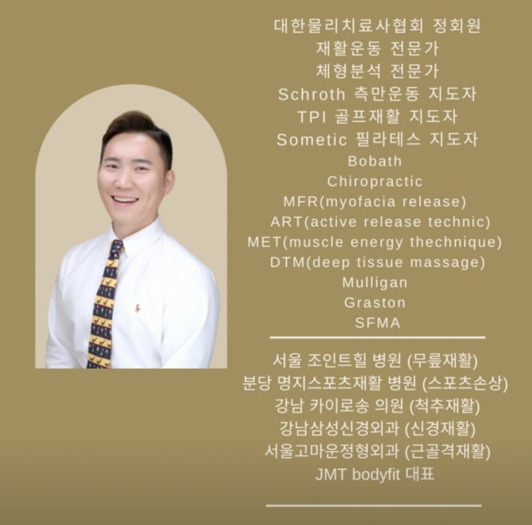 바디핏 이미지