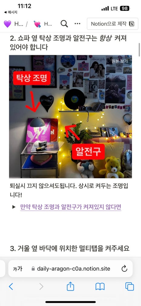 하틸리 이미지
