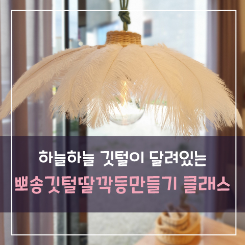 김도로의나전라탄공방 이미지