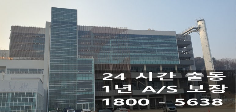 넘버1설비 이미지