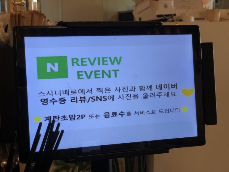 스시니배로 이미지