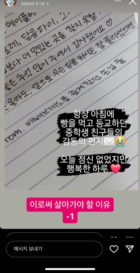 빼빼브레드 이미지