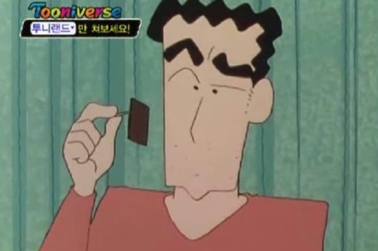 나나야 이미지