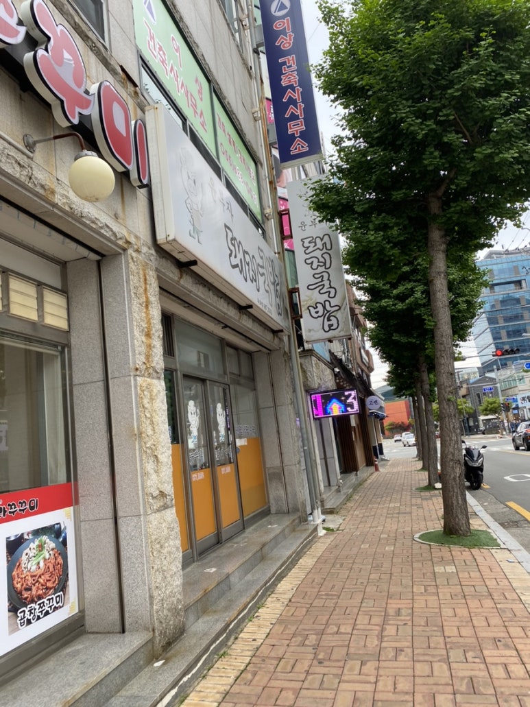 윤부자집 이미지