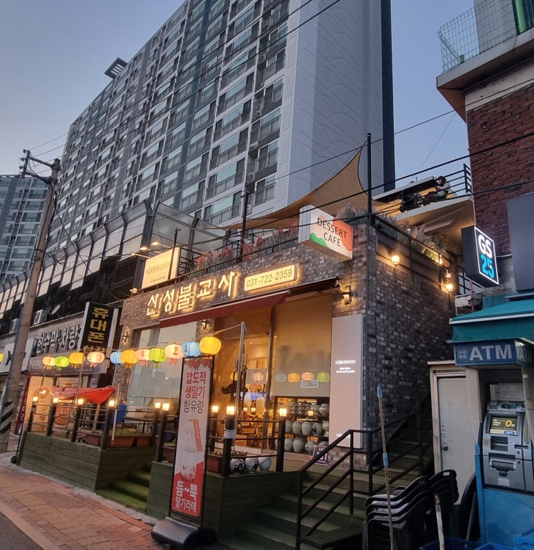 산성불교사 이미지