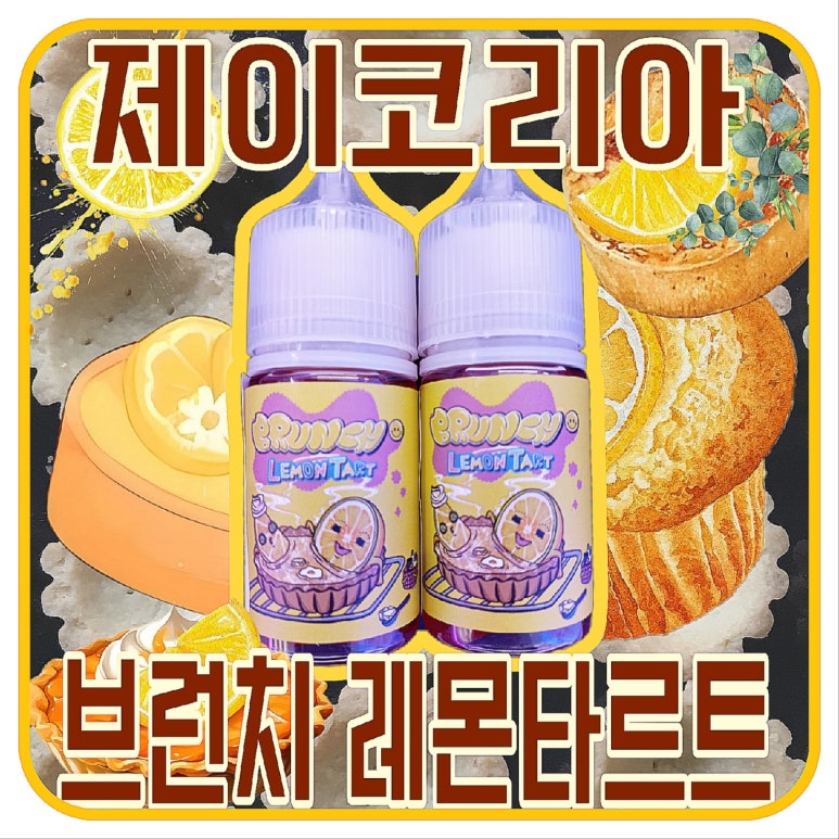 제이랑디저트 이미지