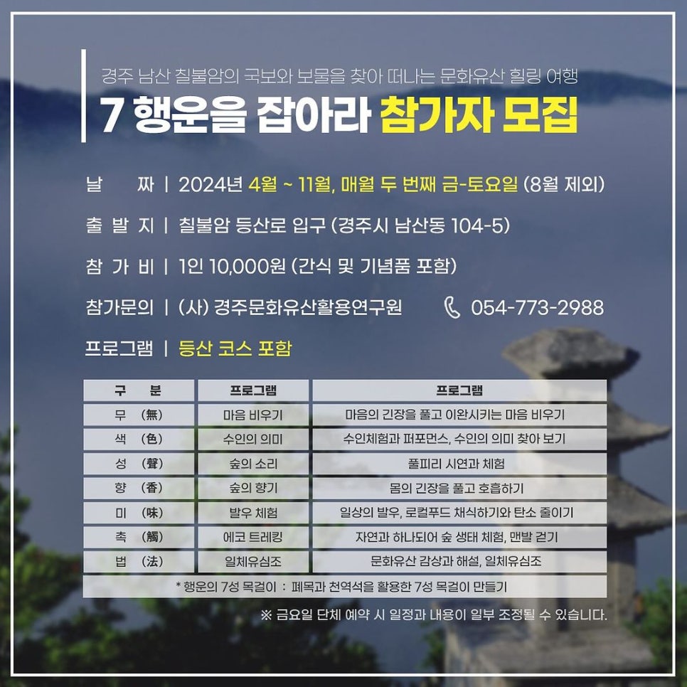 행운관광 이미지