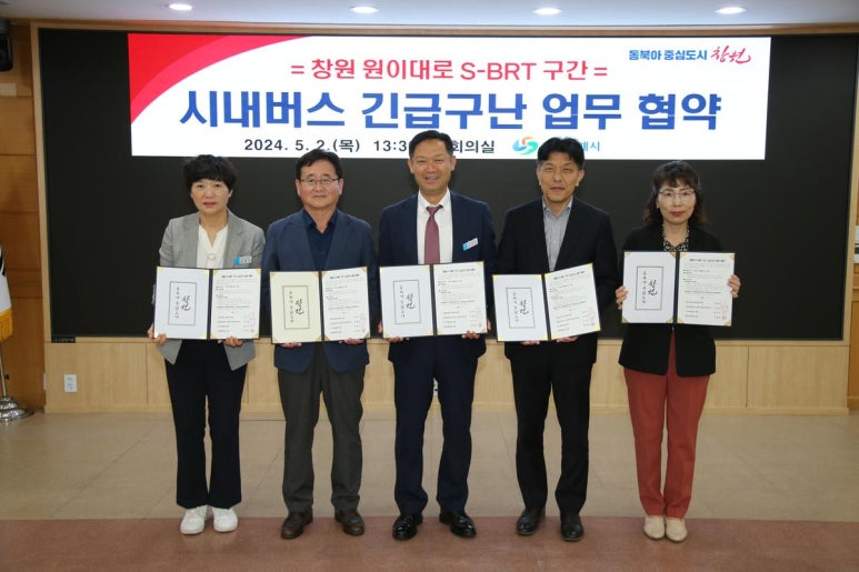 용마대형정비 이미지