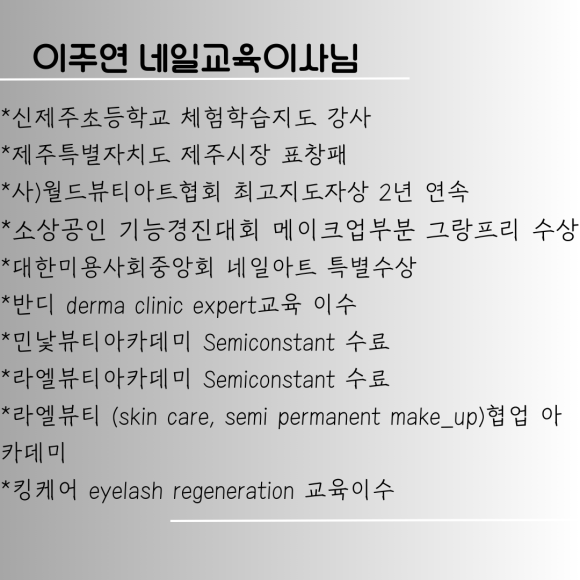 네일부티끄 이미지