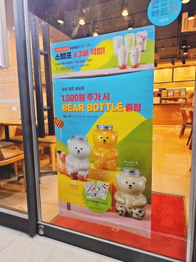 공차 부산거제리점 이미지