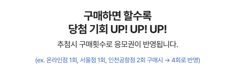 온라인 면세점을 아시나요? 신라면세점 5월 우리집 뉴템 하이파이브 이벤트 소개 이미지 7