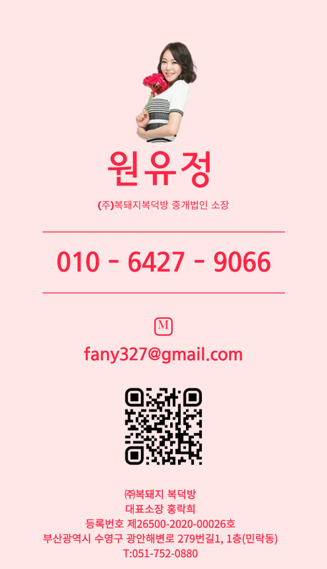 반야몰 이미지