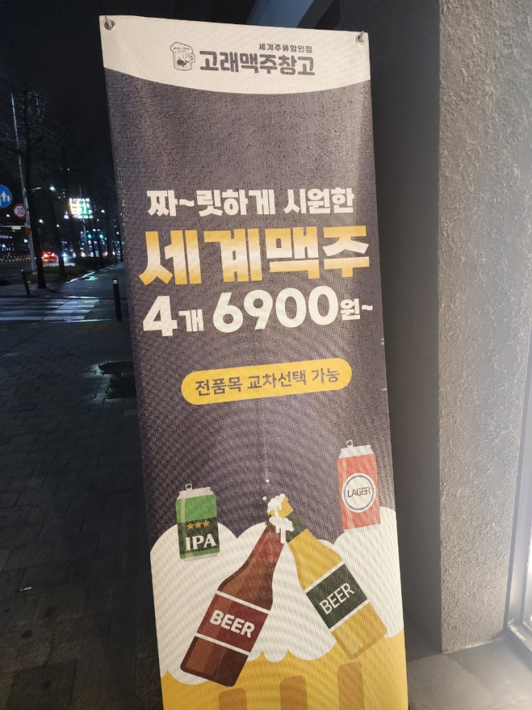 파리바게뜨 풍납점 이미지