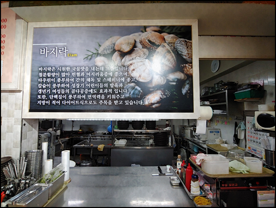 여러분칼국수 이미지