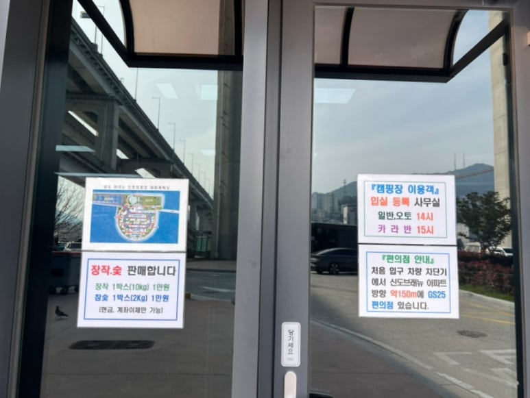 GS25 부산항대교점 이미지