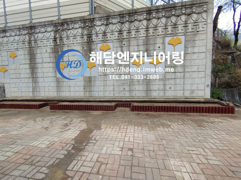 해담ENG 이미지