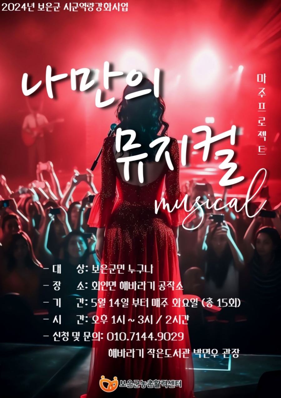 보은댄스 이미지
