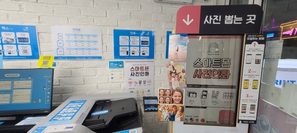 프린트카페답십리역점 이미지