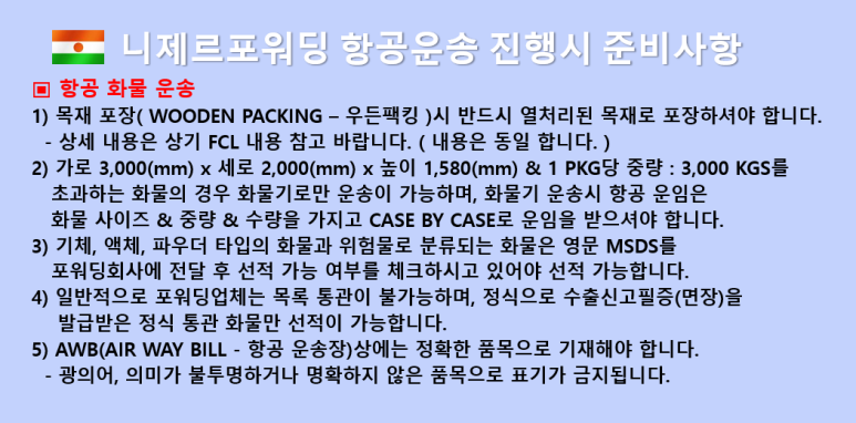 (주)태원물류 이미지