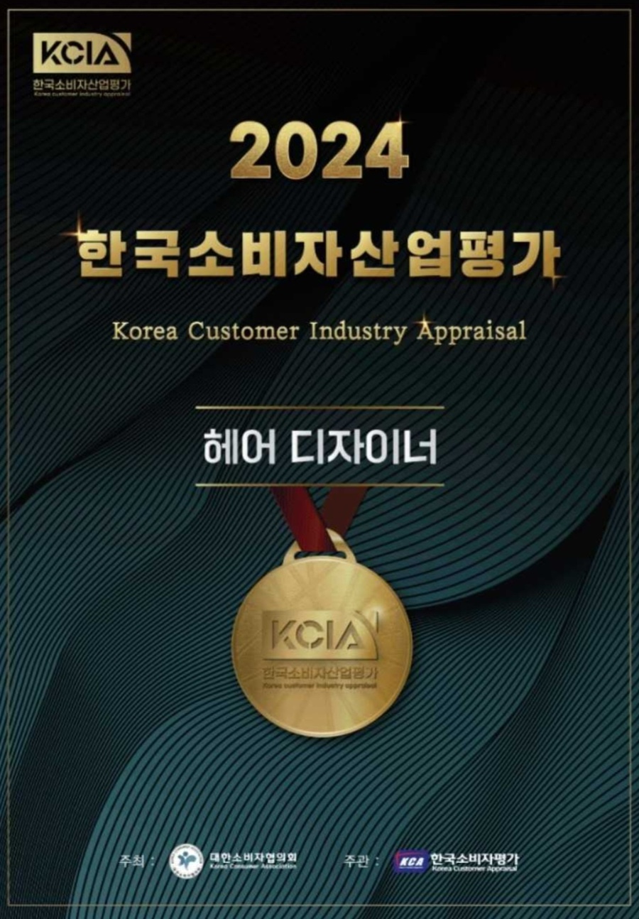 이봄헤어 이미지