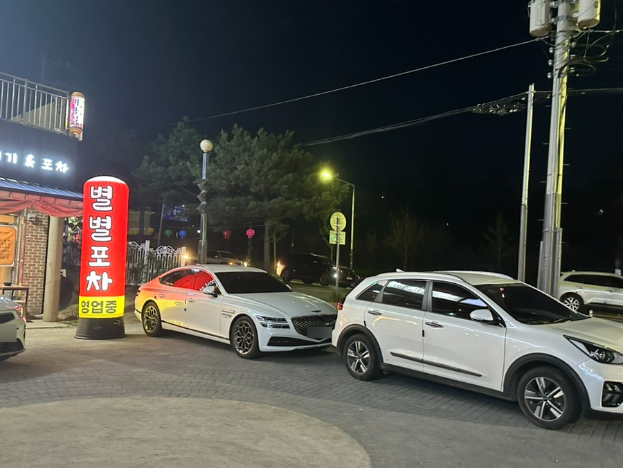 송현뒷고기 이미지