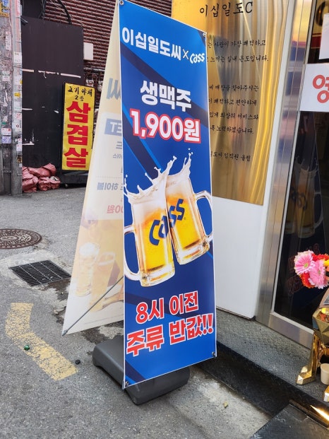 이십일인테리어 이미지