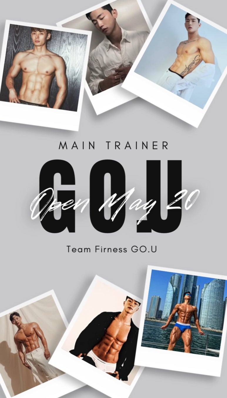 고유(go_u) 이미지