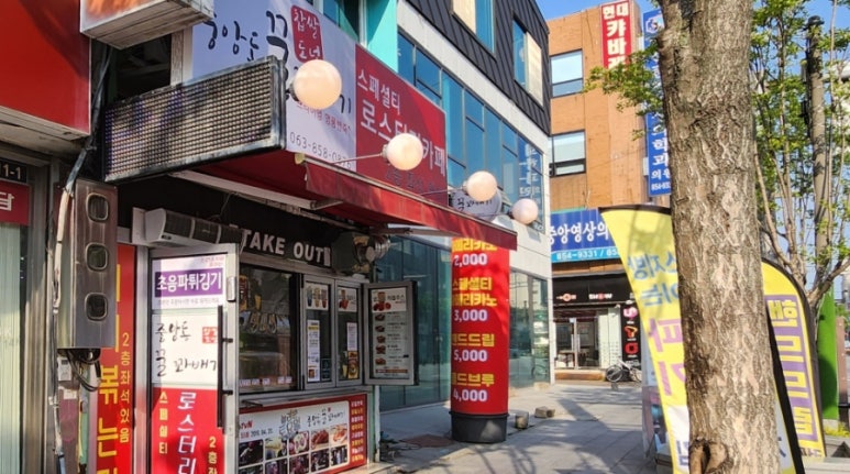 중앙동꿀꽈배기 이미지