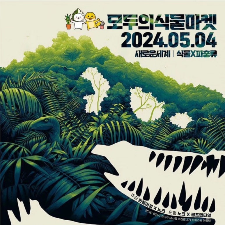 율콩이네 이미지