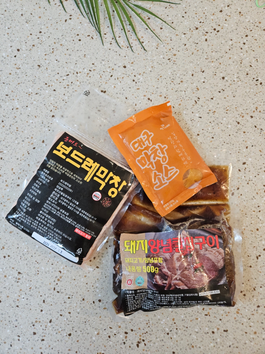 준미트 이미지
