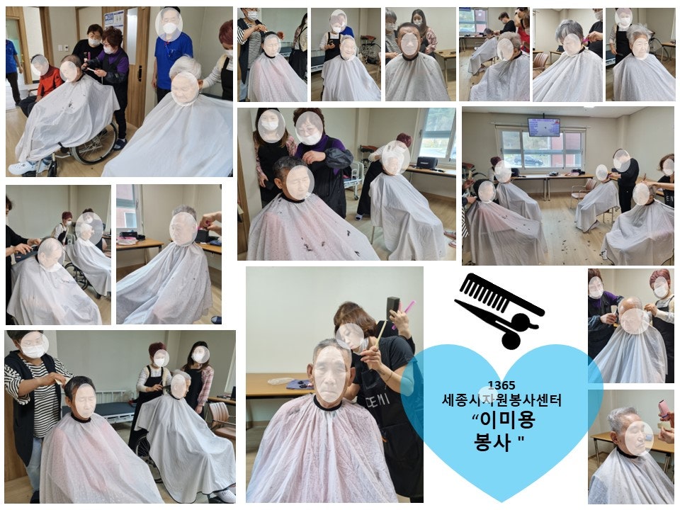 조이실버케어요양원 이미지
