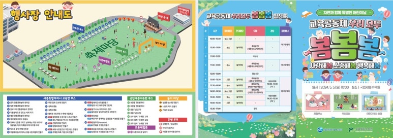 자연누리숲학교협동조합 이미지
