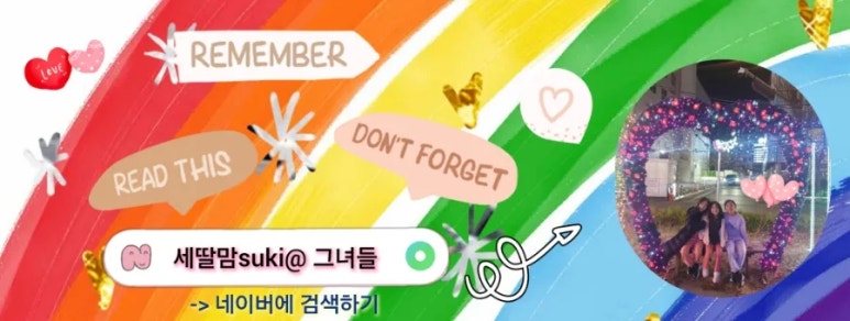이삭토스트전북 이미지