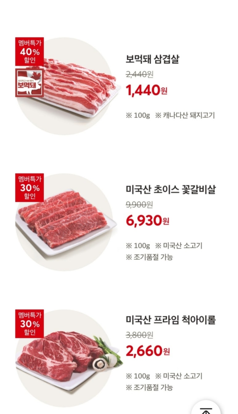 (주)원유니버스 이미지