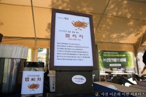 왕박식품 이미지