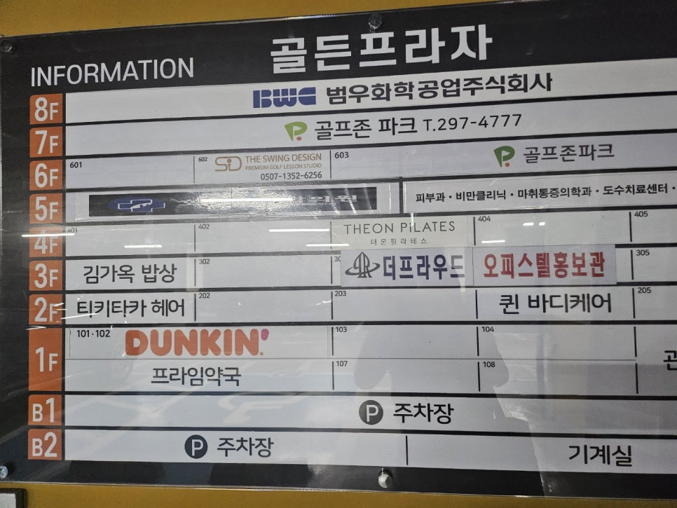퀸바디케어 이미지