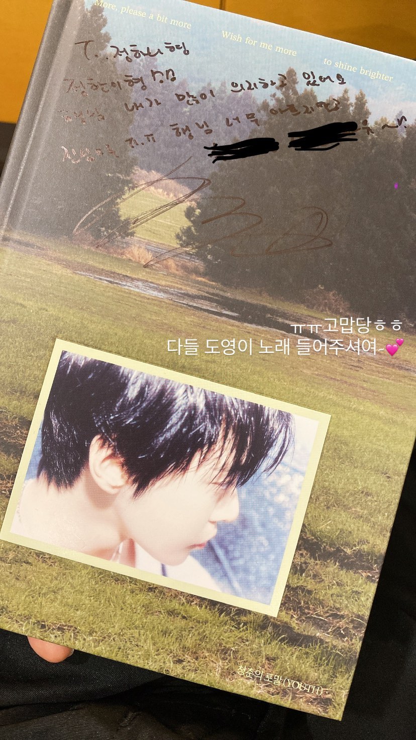 더로그스토리 이미지