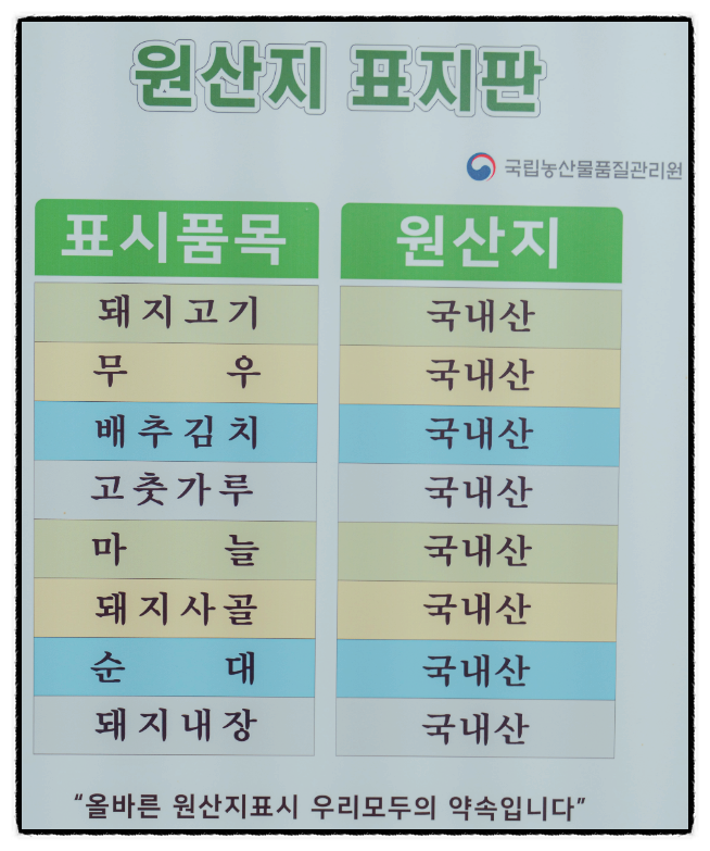 백세돼지국밥 이미지